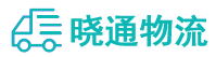 成都到莎车县物流公司